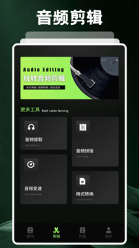 艾興合截圖