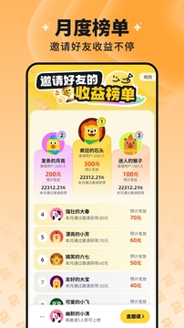 慧看看截圖