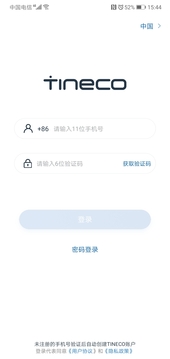添可生活截圖