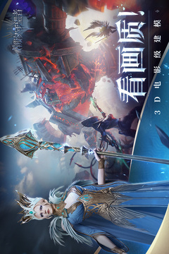 潮汐守望者截圖