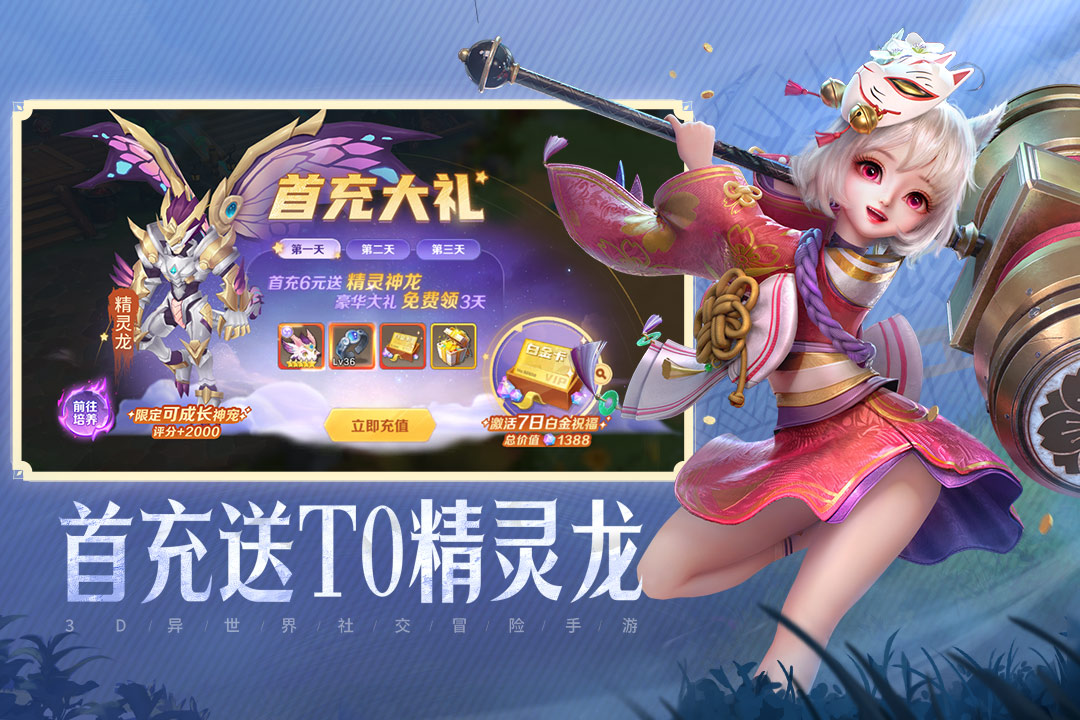 应用截图2预览