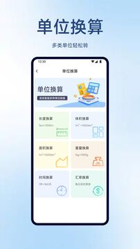 CAD手機專業(yè)看圖王截圖