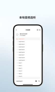 Shokz截圖