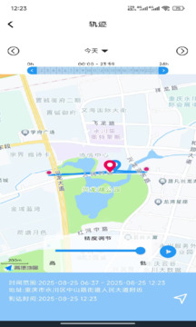 SmartTag截圖