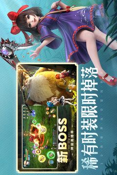 云上城之歌截圖