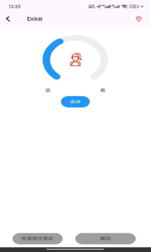 SmartTag截圖