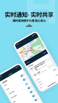 抖送騎士版截圖