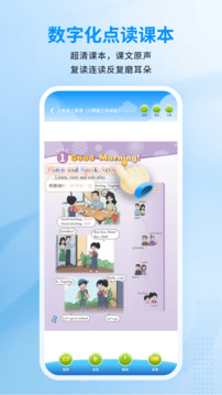 川學(xué)寶截圖