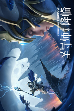 榮耀大天使截圖