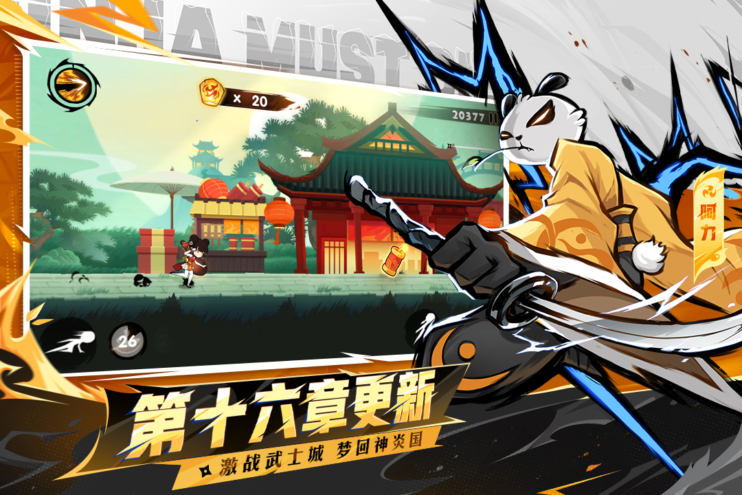 应用截图3预览