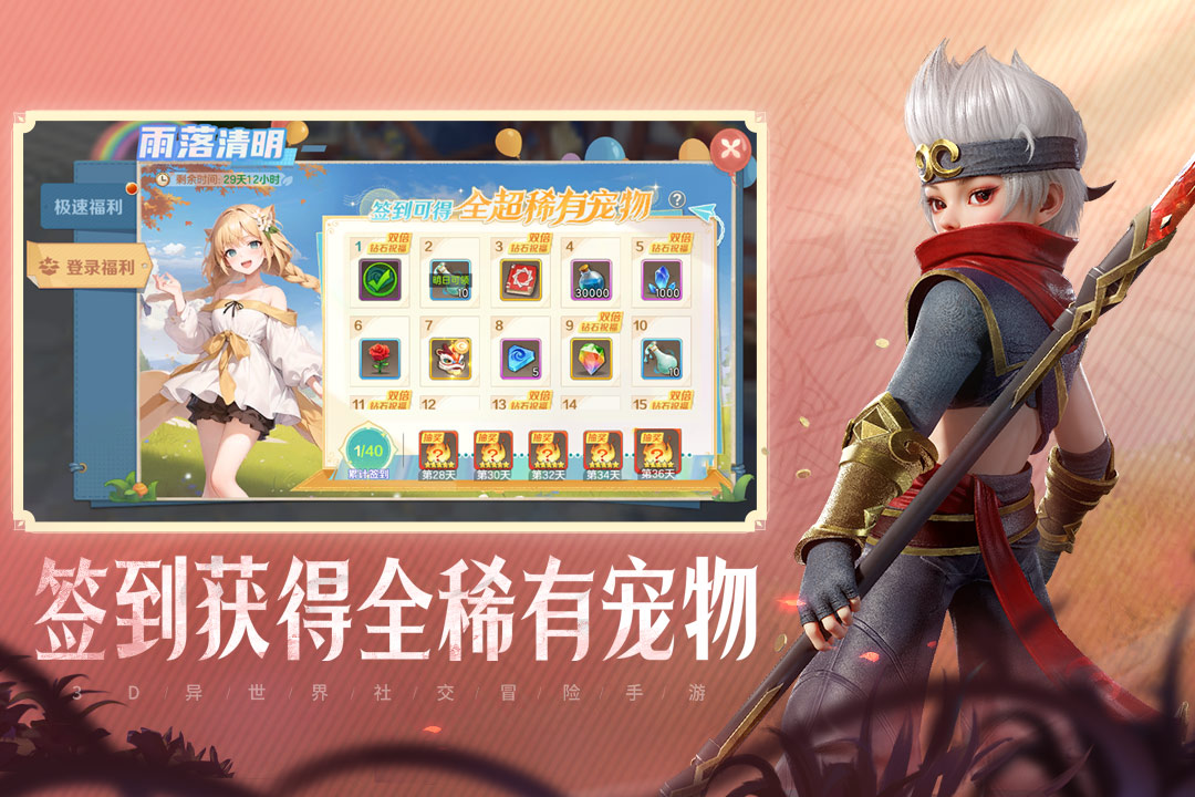 应用截图4预览
