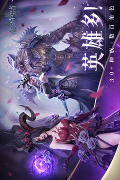 潮汐守望者截圖