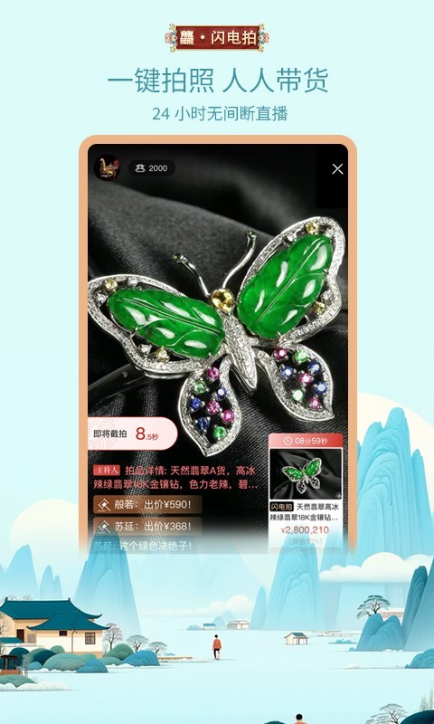 应用截图5预览