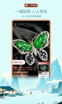 龘藏截圖