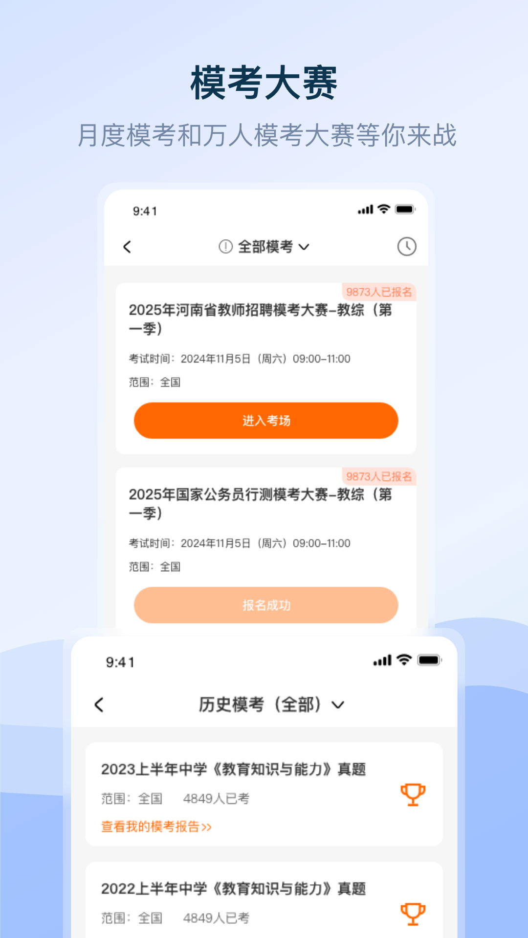 应用截图1预览
