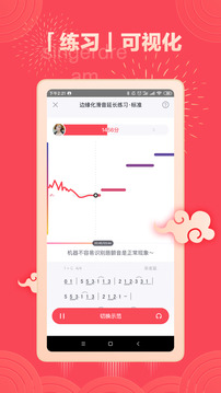 歌者盟截圖
