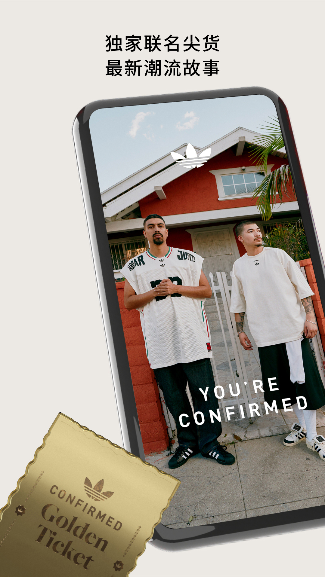 CONFIRMED截圖預(yù)覽