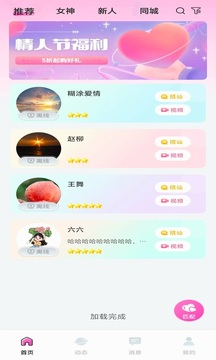 暢澤有聊截圖
