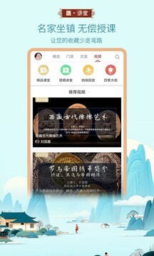龘藏截圖