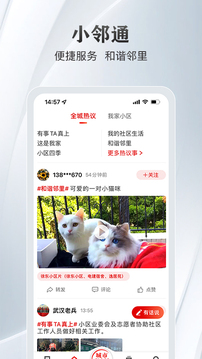 大武漢截圖