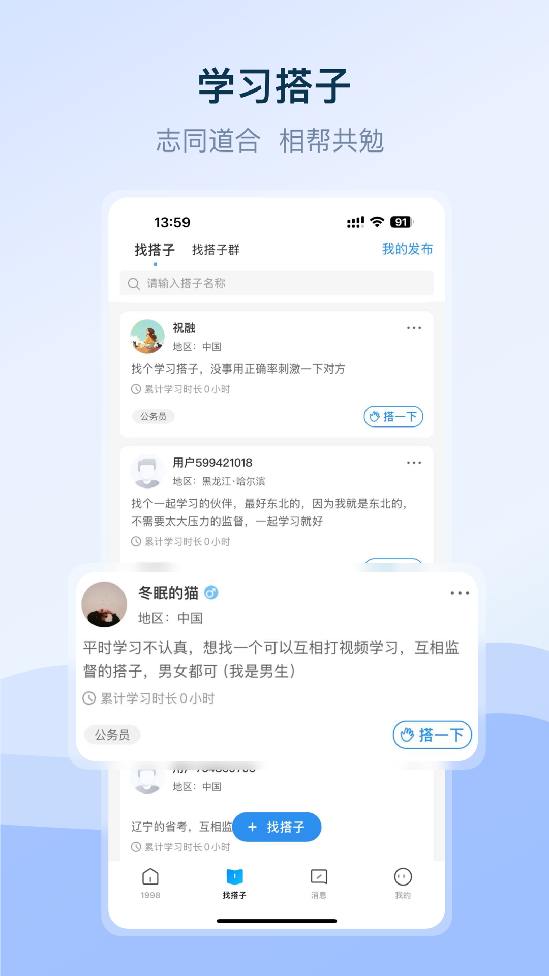 应用截图3预览