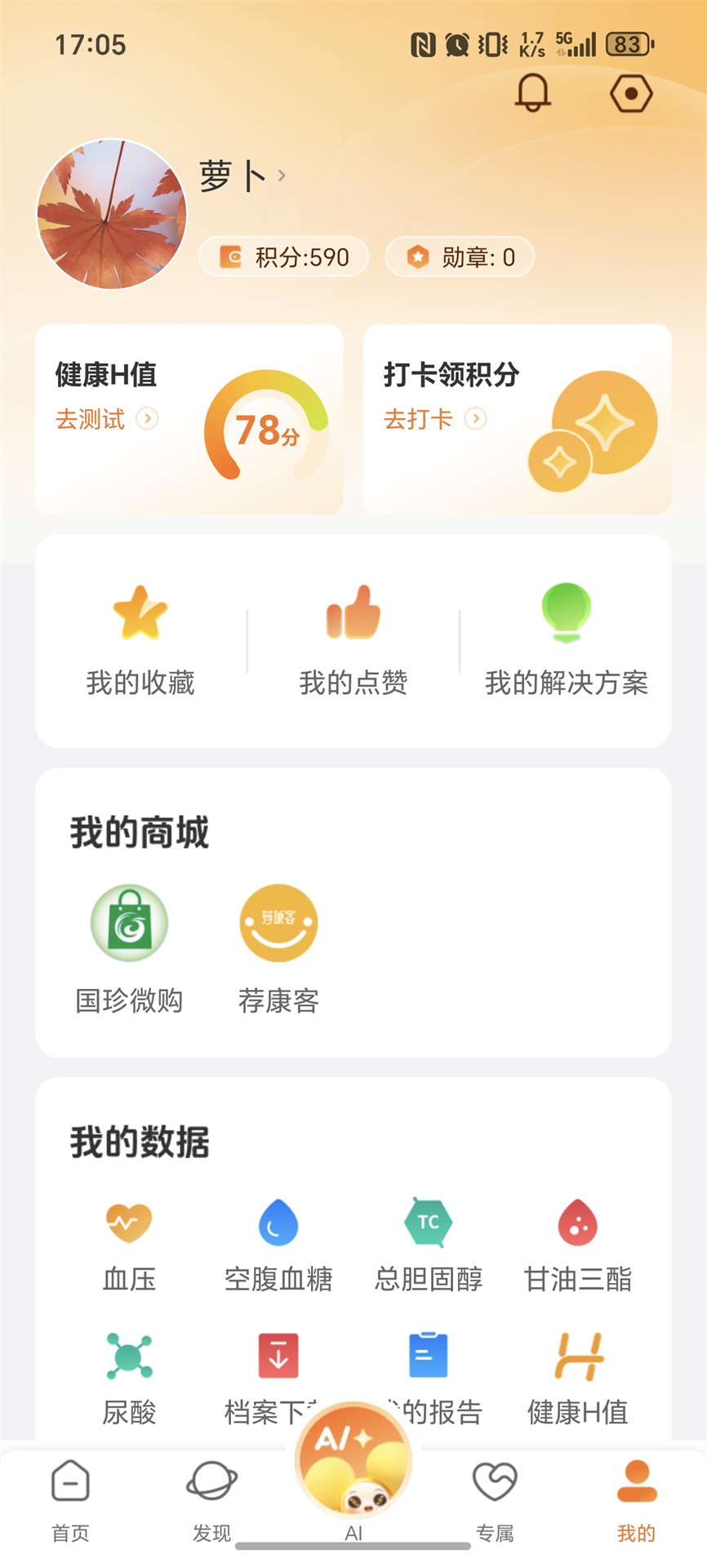 应用截图4预览