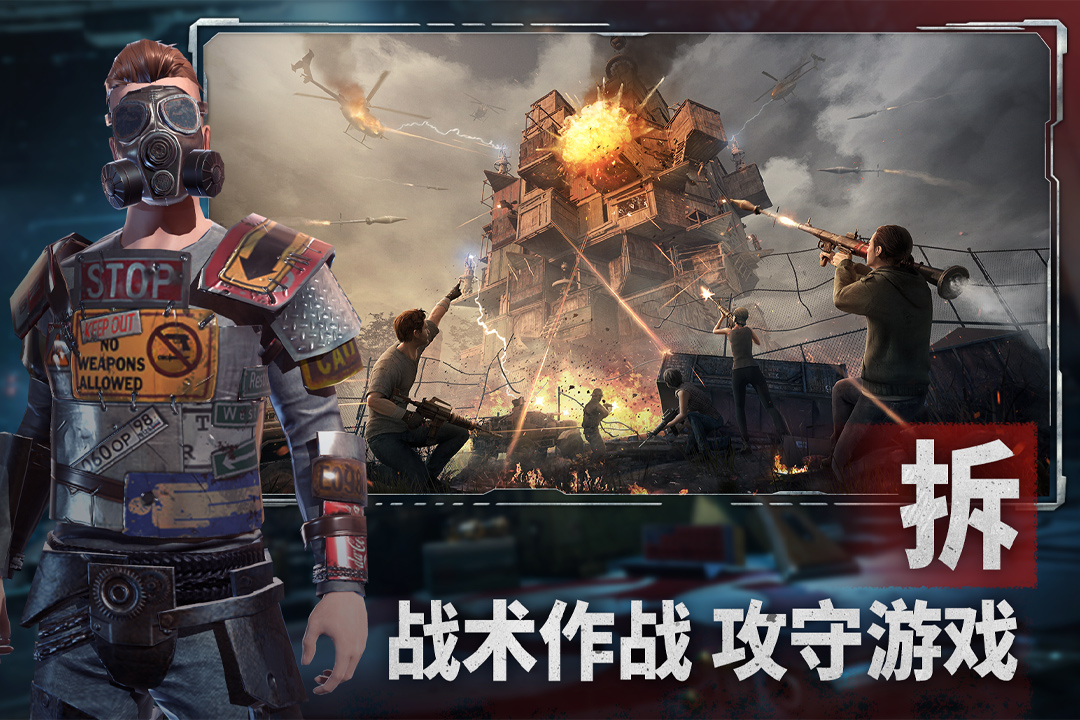 应用截图5预览