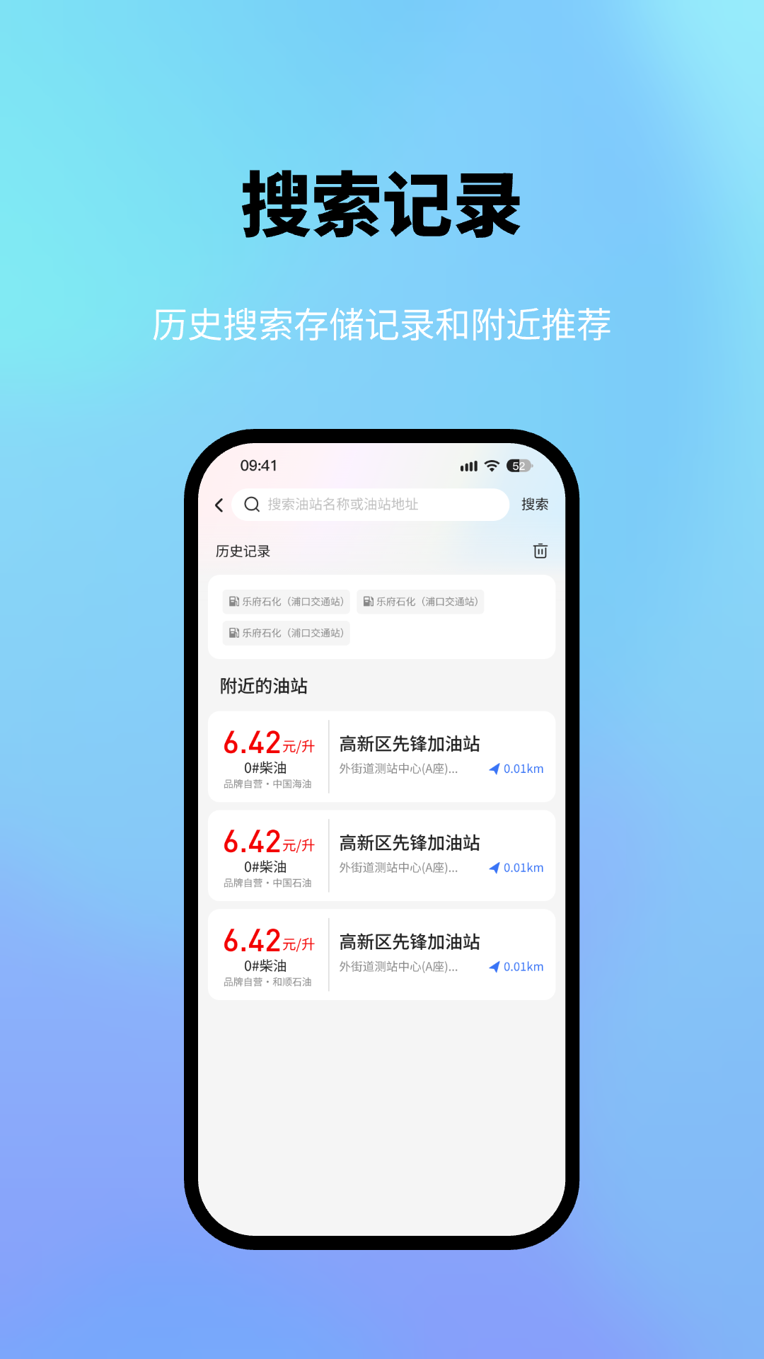 应用截图3预览