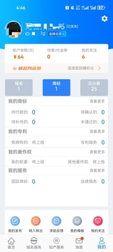 愛(ài)名網(wǎng)截圖
