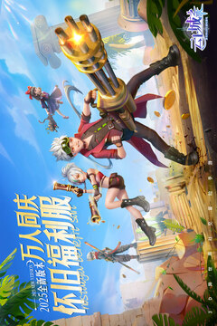 云上城之歌截圖