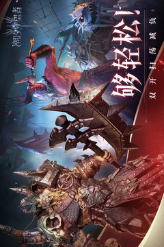 潮汐守望者截圖