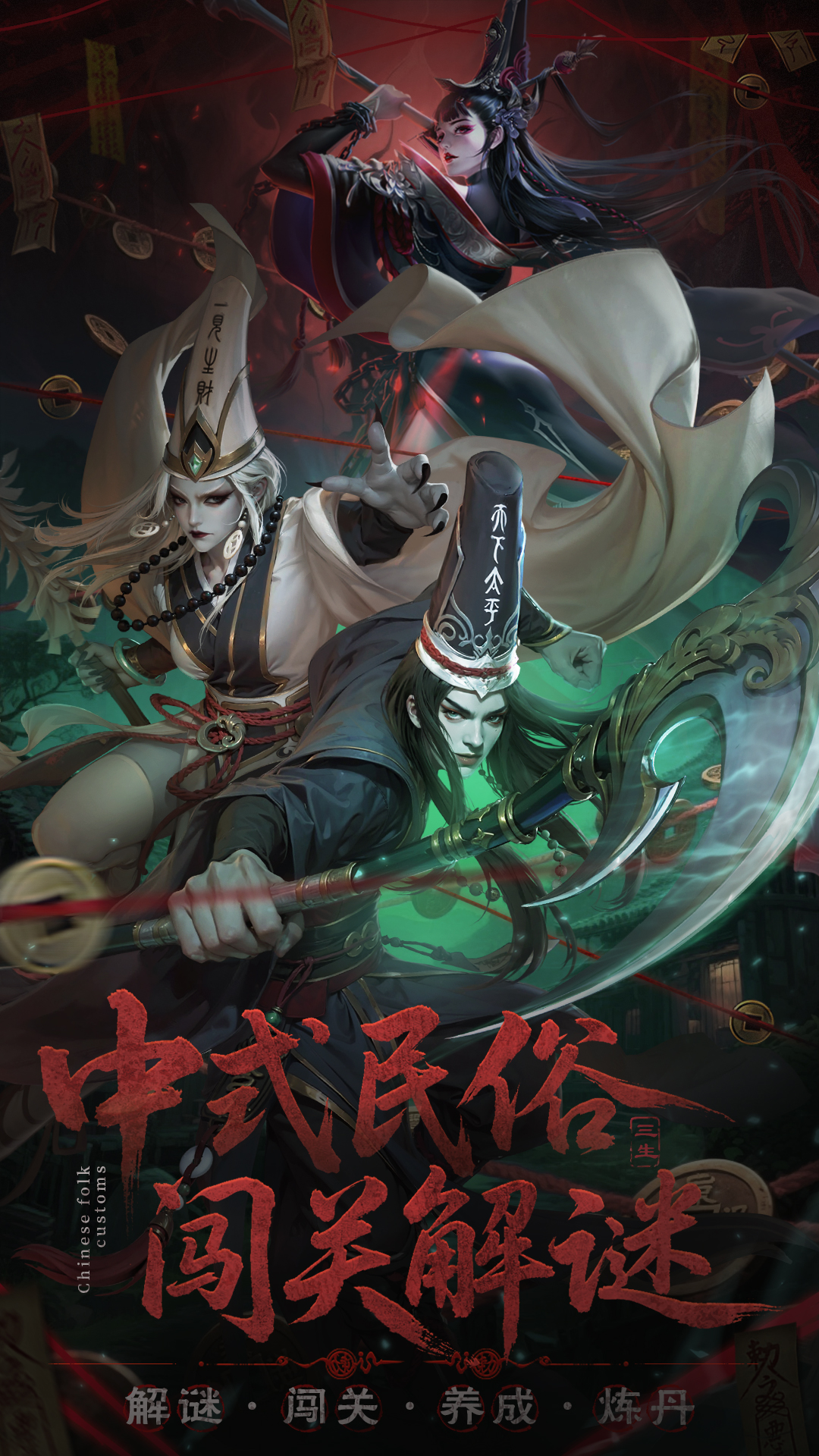 長(zhǎng)生煉丹師截圖預(yù)覽