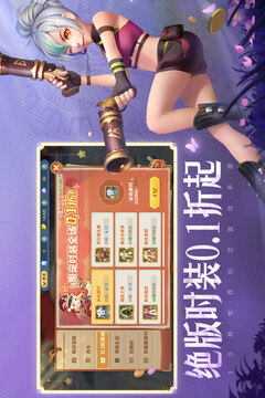 云上城之歌截圖