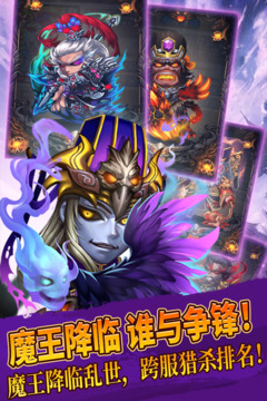 三國又如何截圖