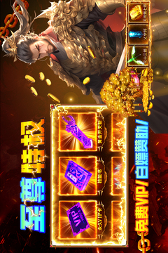 疾風(fēng)之翼截圖