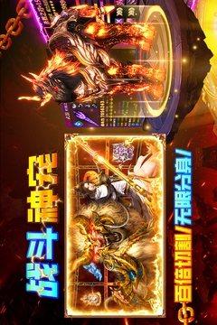 疾風(fēng)之翼截圖