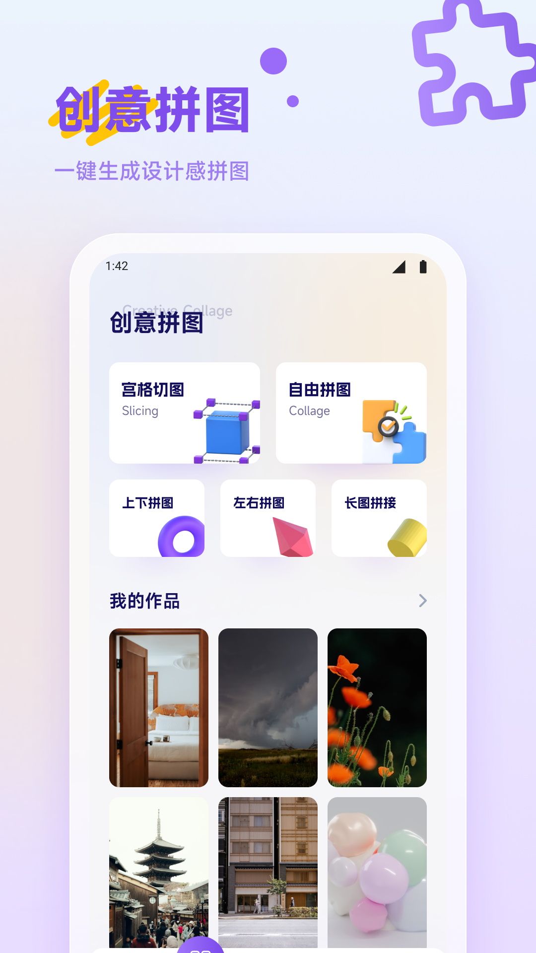 偏愛時(shí)光截圖預(yù)覽