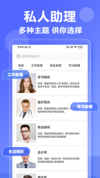 DeepAI寫作神器截圖
