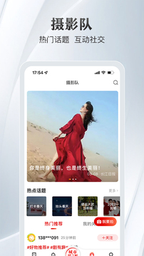 大武漢截圖