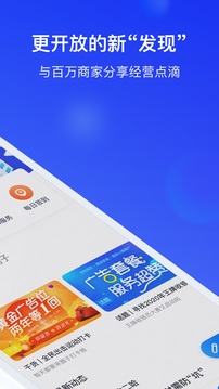 銀聯(lián)商務(wù)截圖