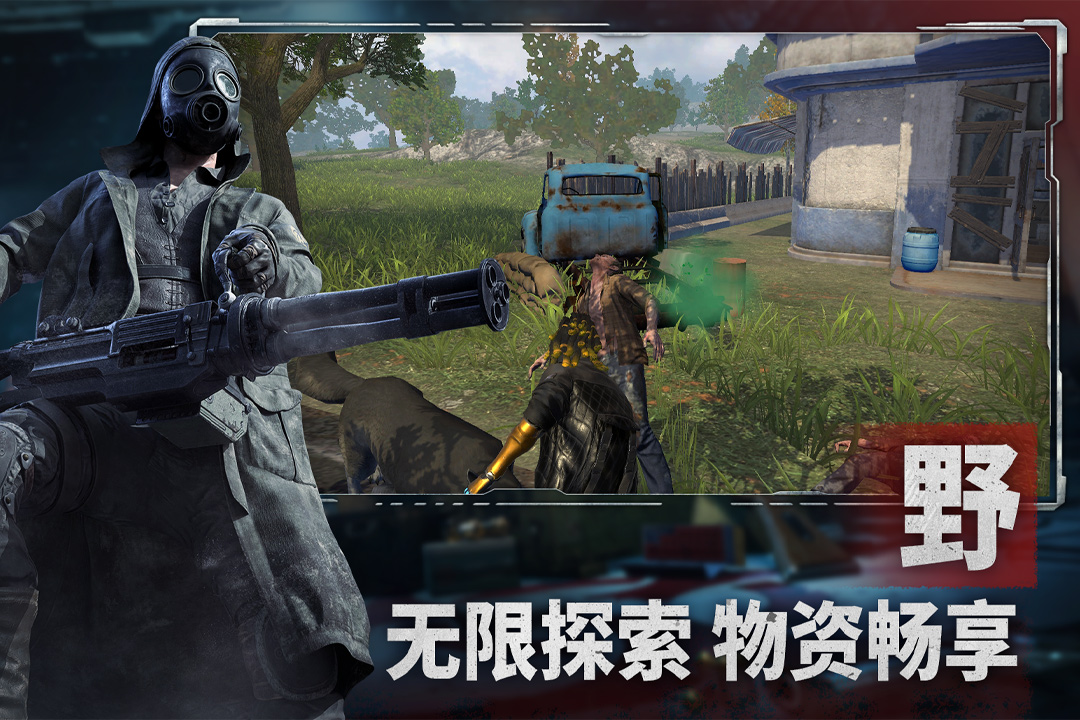 应用截图3预览