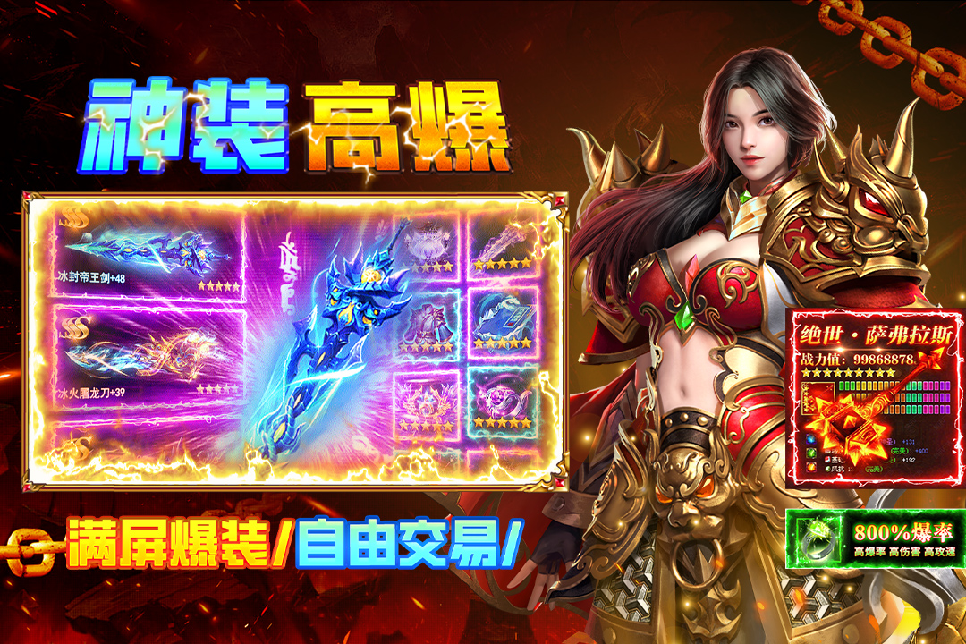 疾風(fēng)之翼截圖預(yù)覽