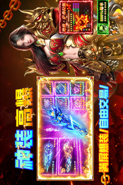 疾風(fēng)之翼截圖