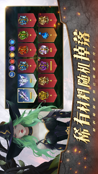 風(fēng)暴之眼截圖