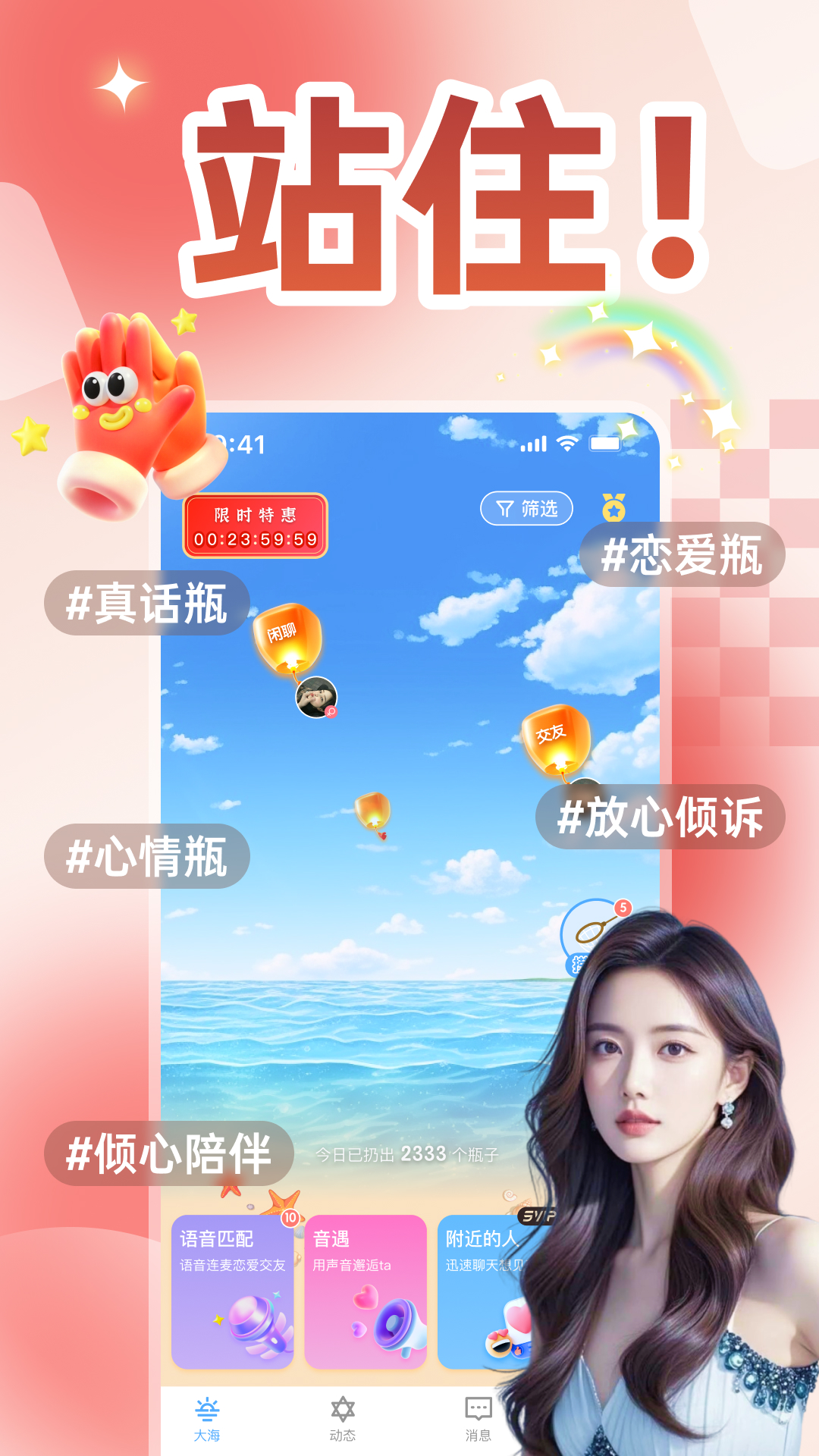 应用截图1预览