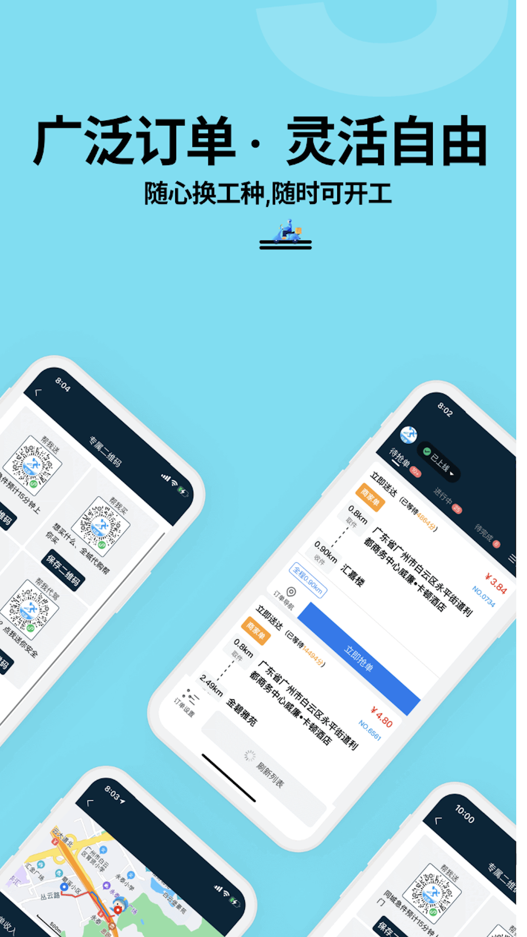 应用截图2预览