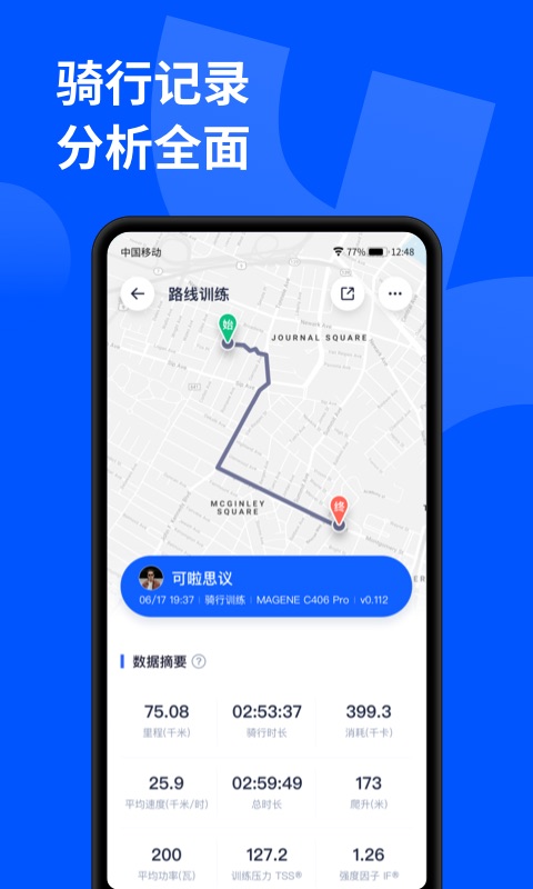 应用截图5预览