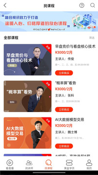 融合視訊截圖