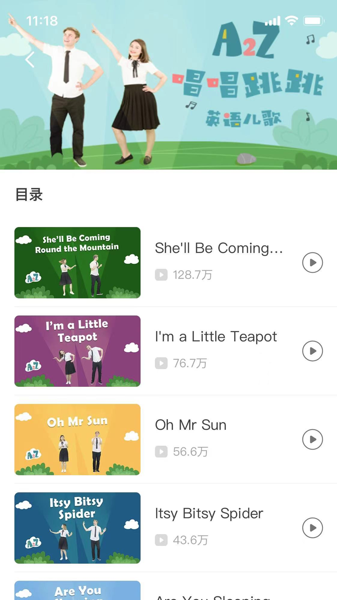 应用截图3预览