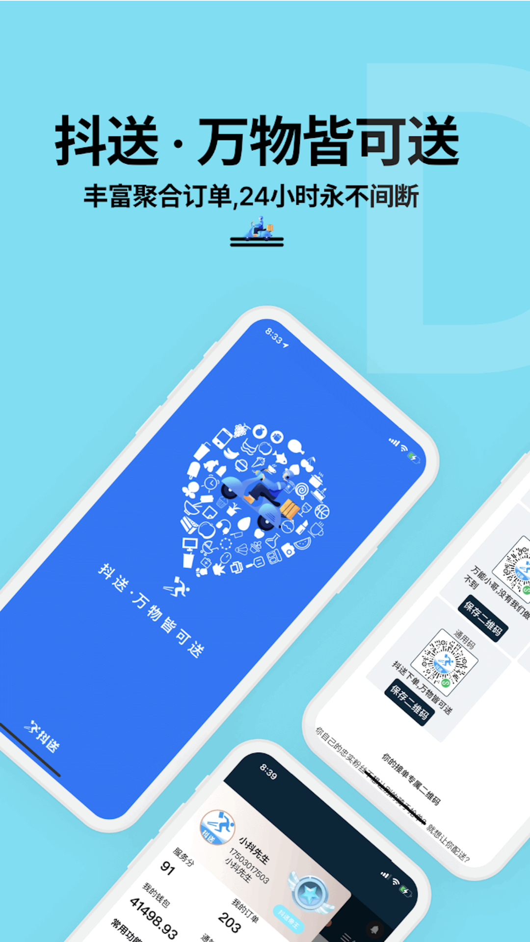 应用截图1预览